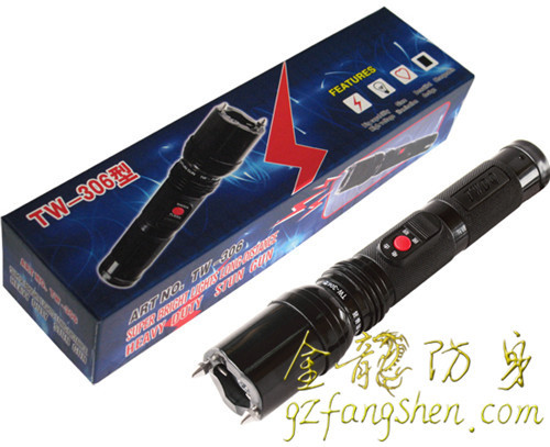 襄陽市防身用品批發(fā) 襄陽市防身用品批發(fā)