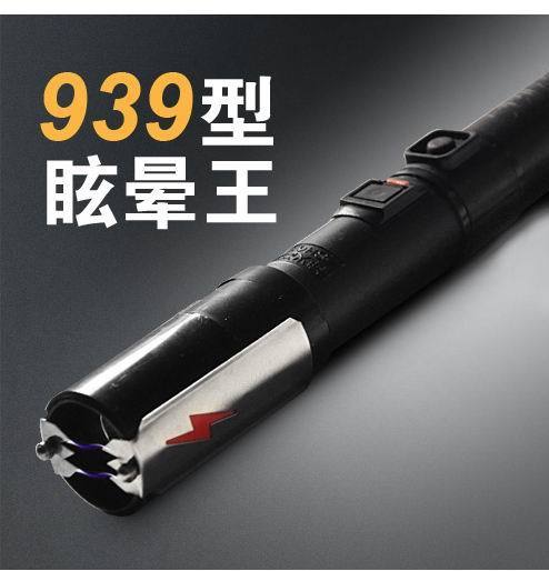 女孩子遇到壞人應(yīng)該怎么辦