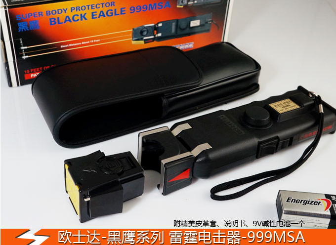 保安巡邏、女性自衛(wèi)防身器材大全